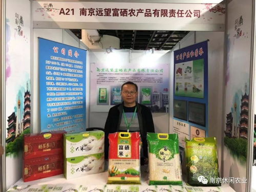 第十六届江苏名特优农产品（上海）交易会开幕，特农淘引领消费新潮