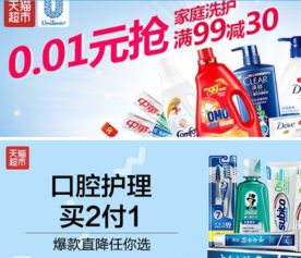 农村淘宝合伙人如何实现盈利 以“特农淘”为例，探讨产品定位的重要性