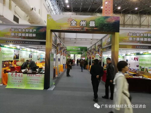 桂林喜迎盛会 第十五届广西名特优农产品交易会暨特农淘平台开幕
